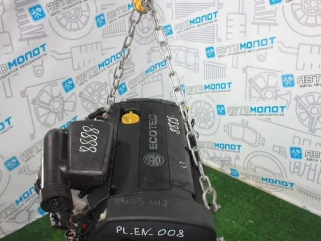 Продажа двигателя Z16XEP