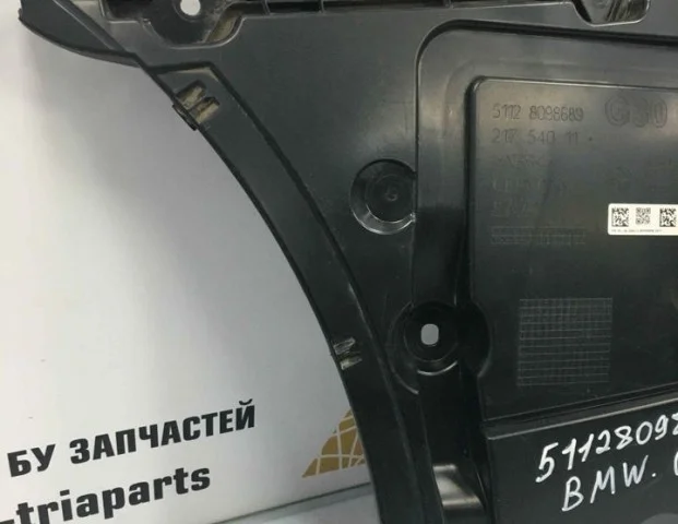 Кронштейн заднего бампера левый для BMW 5er G30 2016-2023 на фотографиях