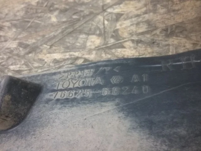 Брызговик задний правый для Toyota Land Cruiser 200 2007-2015 на фотографиях