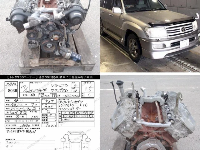 Двигатель без навесного для Toyota Land Cruiser 100 1998-2007 на фотографиях