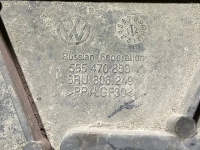 Панель радиатора (телевизор) для Skoda Rapid I NH3 2012-2017 на фотографиях