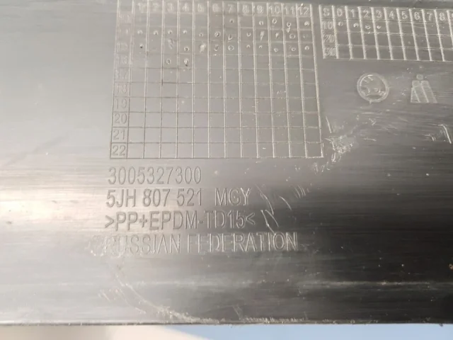 Накладка переднего бампера для Skoda Rapid I rest NH3 2017-2020 на фотографиях