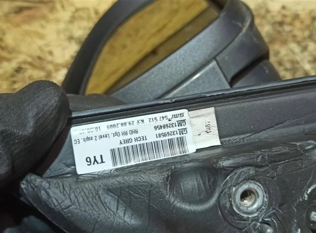 Зеркало боковое правое для Opel Insignia Седан A 2008-2017 на фотографиях