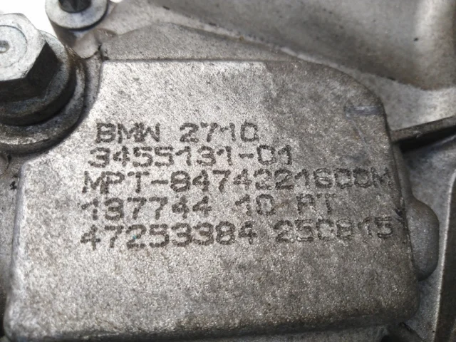 Раздатка для BMW X3 Е83 2003-2010 на фотографиях