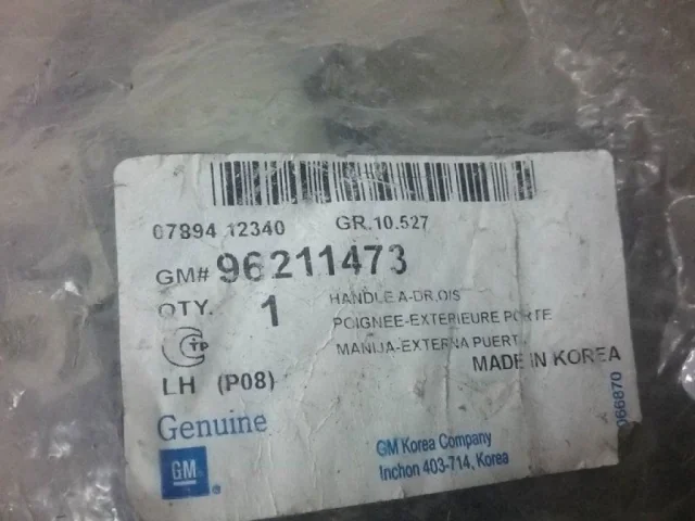 Двери для Daewoo Nexia N100 1995-2008 на фотографиях