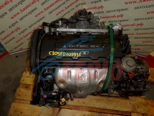 Продажа двигателя X20SED