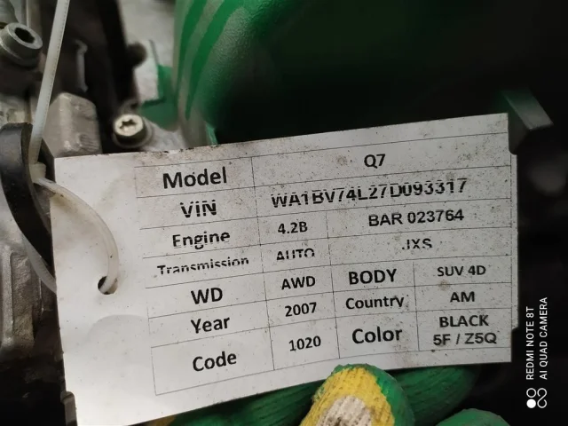 Продажа двигателя BAR