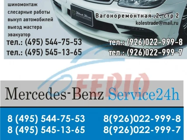 Продажа двигателя 271.820