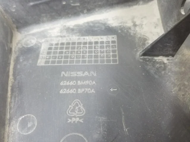 Пластиковая защита двигателя для Nissan Qashqai J11 2013-2019 на фотографиях