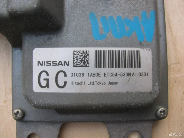 Блок управления двигателем для Nissan X-Trail T31 RU 2007-2014 на фотографиях