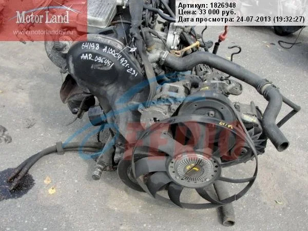 Продажа двигателя AAR