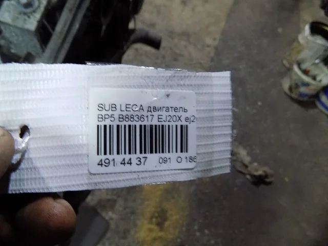 Двигатель для Subaru Legacy Универсал BP/B13 2003-2009 на фотографиях