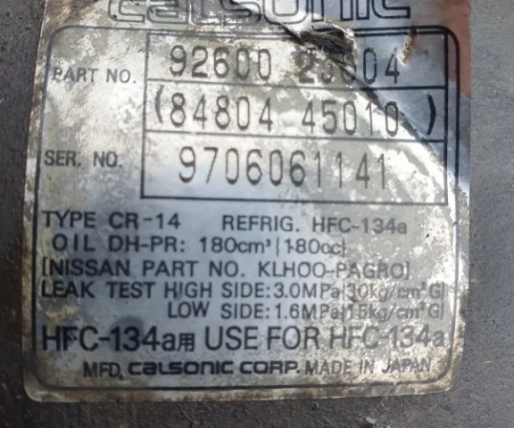 Компрессор кондиционера для Nissan Primera P11 Седан 1996-2001 на фотографиях