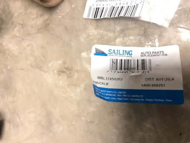 Кулак поворотный правый для Mitsubishi Pajero V90 5dr 2006-2011 на фотографиях