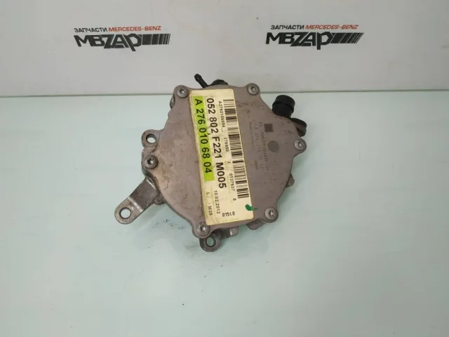 Вакуумный усилитель тормозов для Mercedes-Benz E class W212 2009-2015 на фотографиях