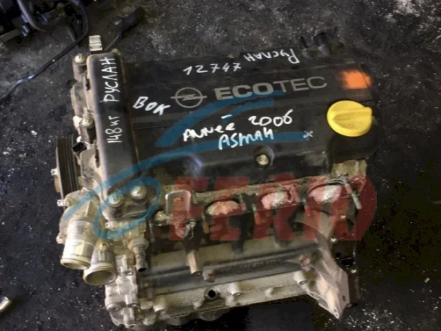 Продажа двигателя Z14XEP