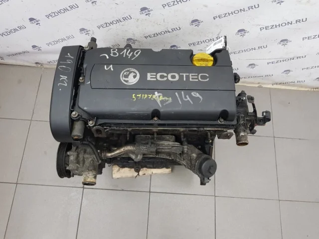 Продажа двигателя Z18XER