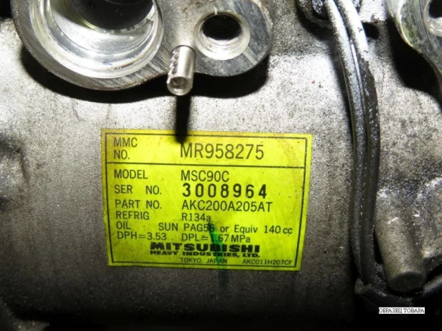 Компрессор кондиционера для Mitsubishi Lancer 9 Седан CS 2003-2010 на фотографиях