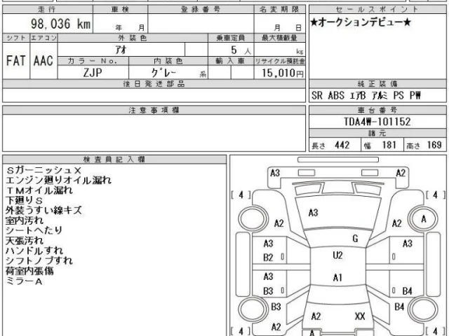 Форсунка топливная для Suzuki Grand Vitara 2005-2014 на фотографиях