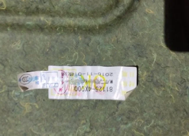 Шумоизоляция капота для Kia Rio 3 на фотографиях