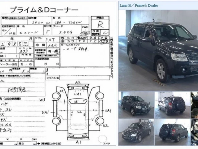 Форсунка топливная для Suzuki Grand Vitara 2005-2014 на фотографиях