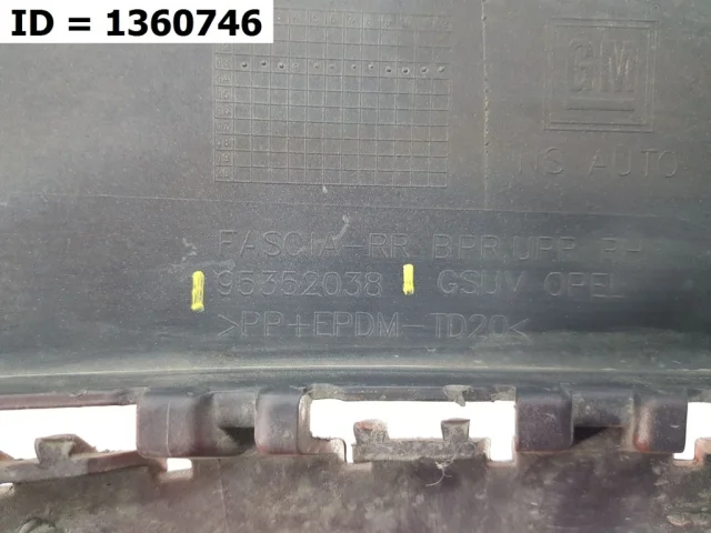 Накладка заднего бампера правая для Opel Mokka 2012-2016 на фотографиях