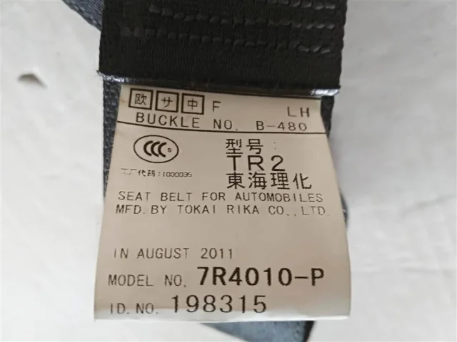 Ремень безопасности передний левый для Subaru Forester SH 2008-2012 на фотографиях