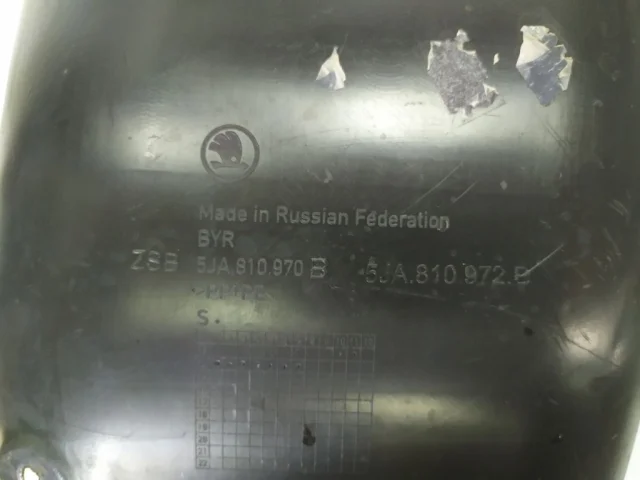 Подкрылок задний левый для Skoda Rapid I NH3 2012-2017 на фотографиях