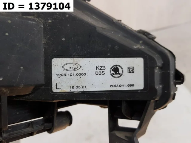 Противотуманка (ПТФ) передняя левая для Skoda Rapid II 2020+ на фотографиях