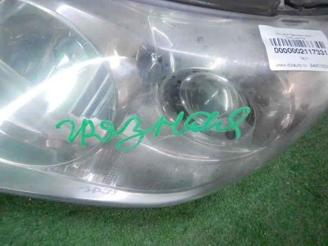 Фара левая для Lexus LX J200 2007-2015 на фотографиях