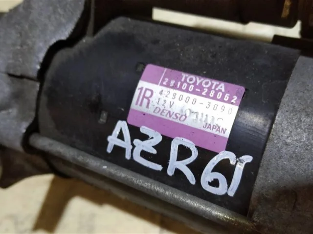 Стартер для Toyota RAV4 XA20 2000-2005 на фотографиях