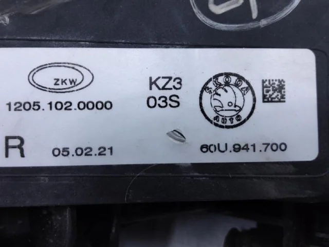 Усилитель переднего бампера для Skoda Rapid II 2020+ на фотографиях