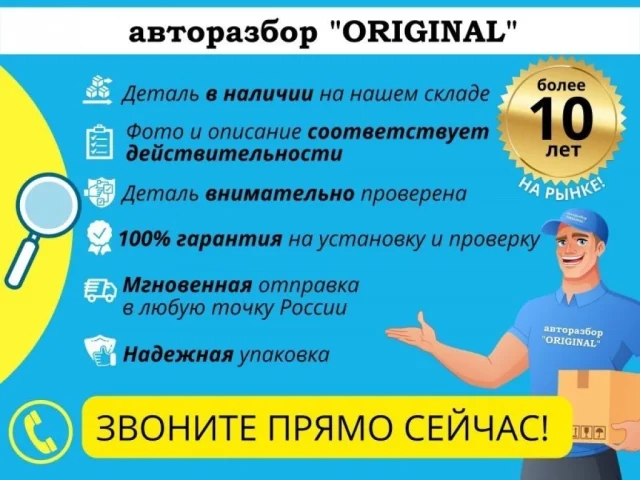 Двигатель без навесного для Fiat Punto Grande 2005-2016 на фотографиях