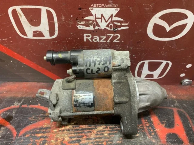 Стартер для Honda Accord 7 2002-2008 на фотографиях