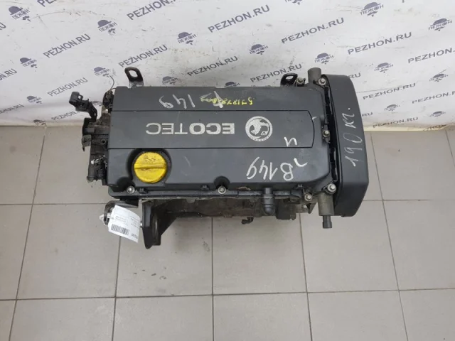 Продажа двигателя Z18XER