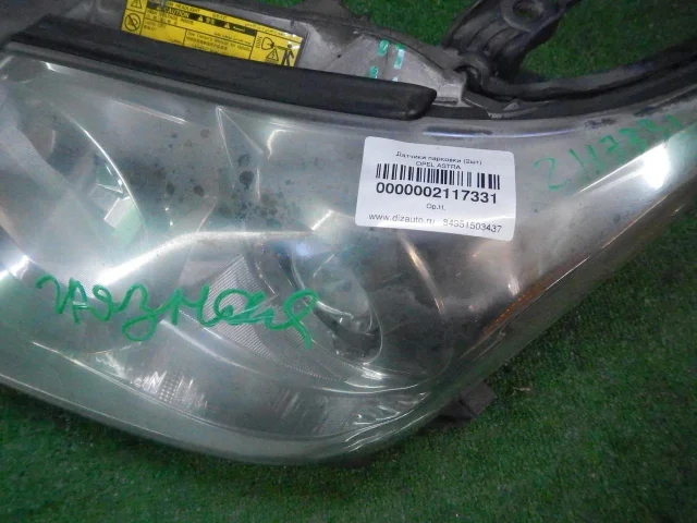 Фара левая для Lexus LX J200 2007-2015 на фотографиях