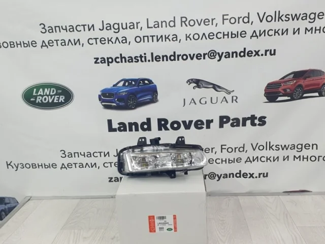 Противотуманка (ПТФ) передняя правая для Land Rover Range Rover Evoque L538 2011-2015 на фотографиях