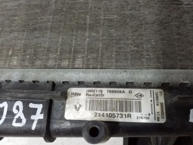 Радиатор охлаждения ДВС для Renault Sandero BS 2007-2014 на фотографиях