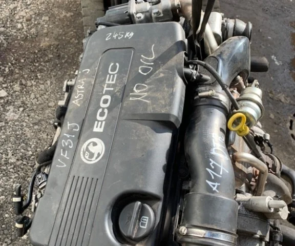 Продажа двигателя A17DTR