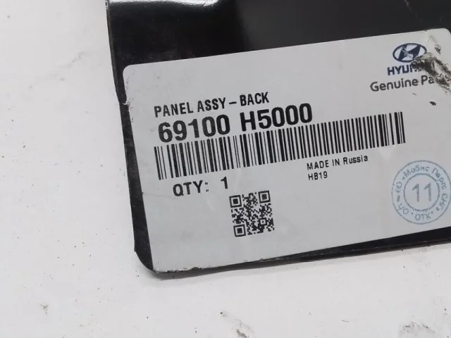 Панель кузова задняя для Hyundai Solaris 1 рестайлинг 2014-2017 на фотографиях