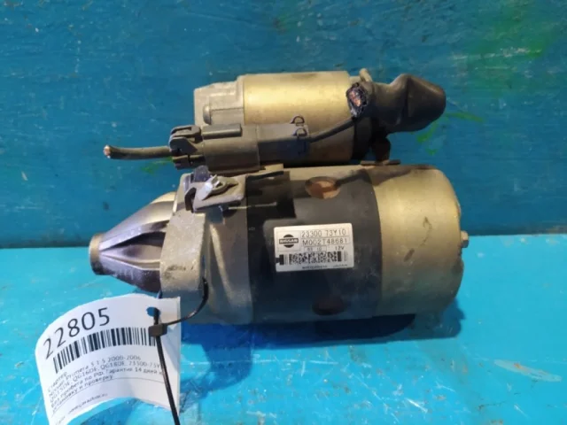 Стартер для Nissan Primera P12 Седан 2002-2008 на фотографиях