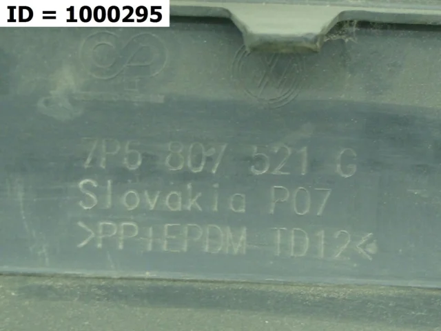 Накладка заднего бампера для Volkswagen Touareg II (7P5) 2010-2014 на фотографиях