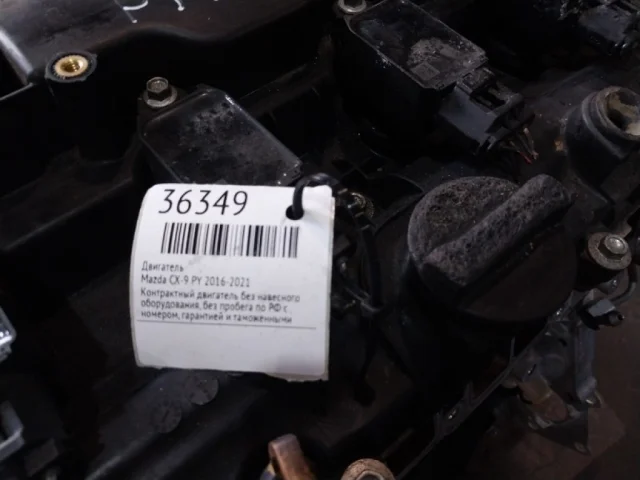 Двигатель без навесного для Mazda CX 9 2015+ на фотографиях