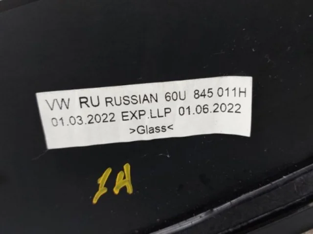 Лобовое (ветровое) стекло для Skoda Rapid II 2020+ на фотографиях