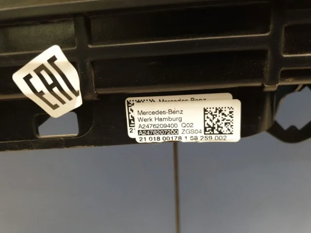 Бампер для Mercedes-Benz GLB class X247 2019+ на фотографиях