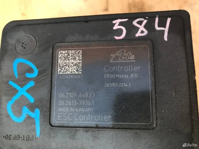 Блок ABS для Mazda CX 5 KE 2011-2017 на фотографиях