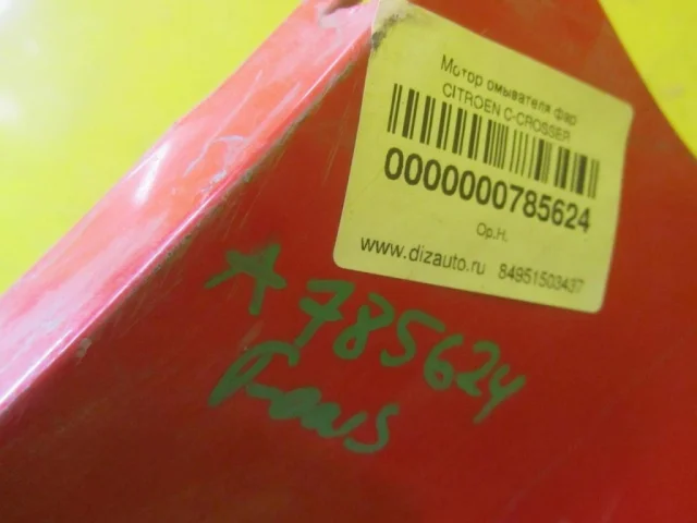 Бампер задний для Ford Focus III Хэтчбек 2011-2015 на фотографиях