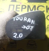 Заслонка дроссельная VW Touran 2003-2010 (06F133062)