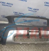 Бампер передний для Вольво ХС70 BZ 2007-2016