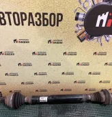 Привод Volkswagen Jetta 2014 1K0407272RP CAXA, передний правый (1K0407272RP)